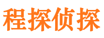 九台寻人公司